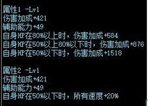 淑女流回归可能性，3.2炫纹小幅加强，mp裤子削弱，等新装备翻译11