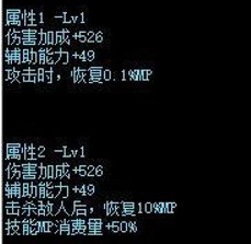 淑女流回归可能性，3.2炫纹小幅加强，mp裤子削弱，等新装备翻译12
