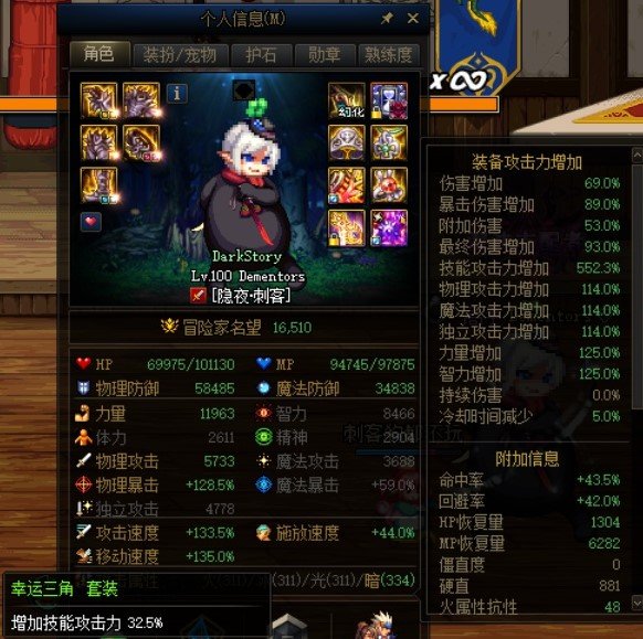 关于辟邪玉对技攻词条加成优先级的简单探究1