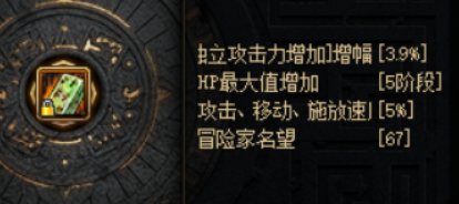 斗帝剑魂无猴戏41e，勉强到达c站门槛3