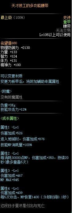 狂战士套个人总结1