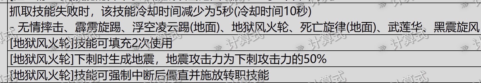 基柔以后是不是要改成9保风火轮了1