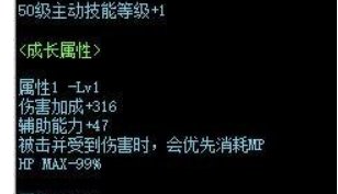 看到魔力暴走我有个大胆的想法1