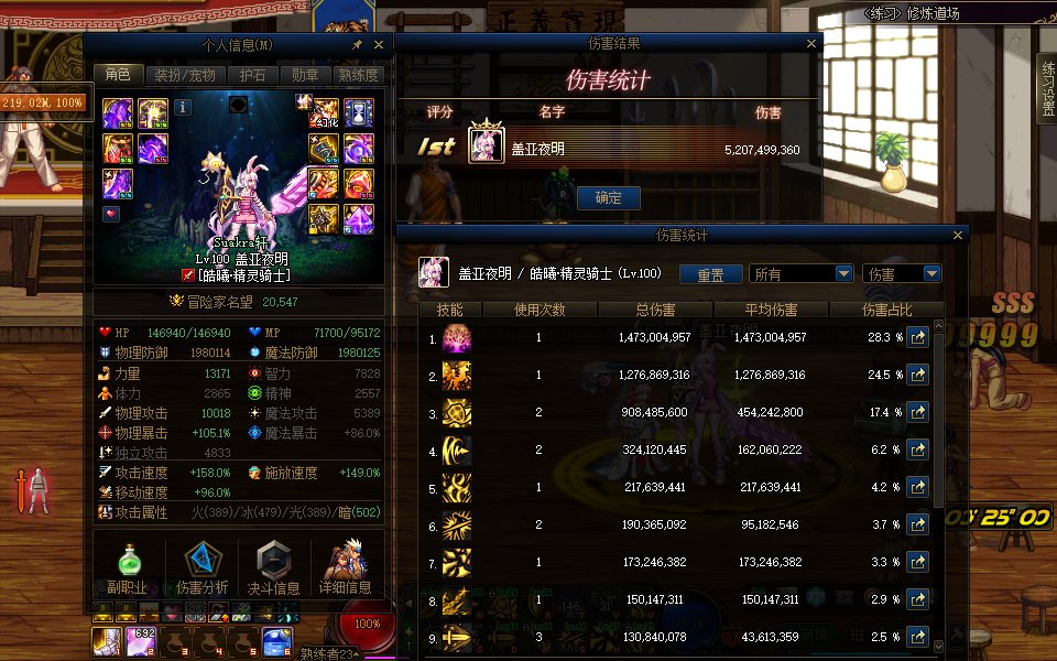 萌新的精灵毕业啦1