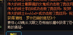 乐，三个奥兹玛罐子战况1