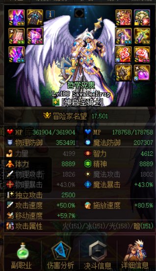 请教一下奶爸大佬们关于遴选、双切和辟邪玉的一些问题1