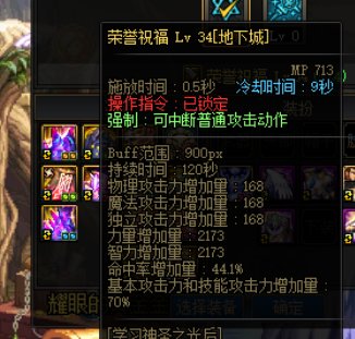 请教一下奶爸大佬们关于遴选、双切和辟邪玉的一些问题2