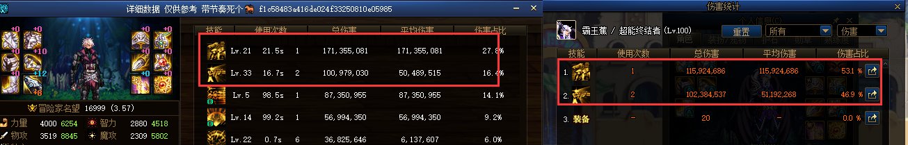 求助步行者伤害问题1