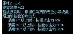 淑女流回归可能性，3.2炫纹小幅加强，mp裤子削弱，等新装备翻译20