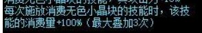 淑女流回归可能性，3.2炫纹小幅加强，mp裤子削弱，等新装备翻译24