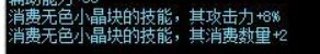 淑女流回归可能性，3.2炫纹小幅加强，mp裤子削弱，等新装备翻译25