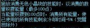 淑女流回归可能性，3.2炫纹小幅加强，mp裤子削弱，等新装备翻译22