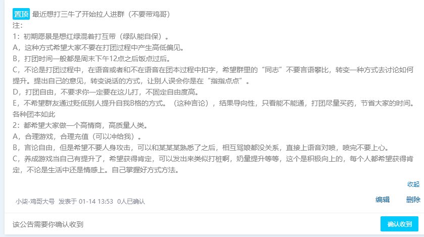 DNF跨二苍穹手动金团打手群的某人你是真小人3