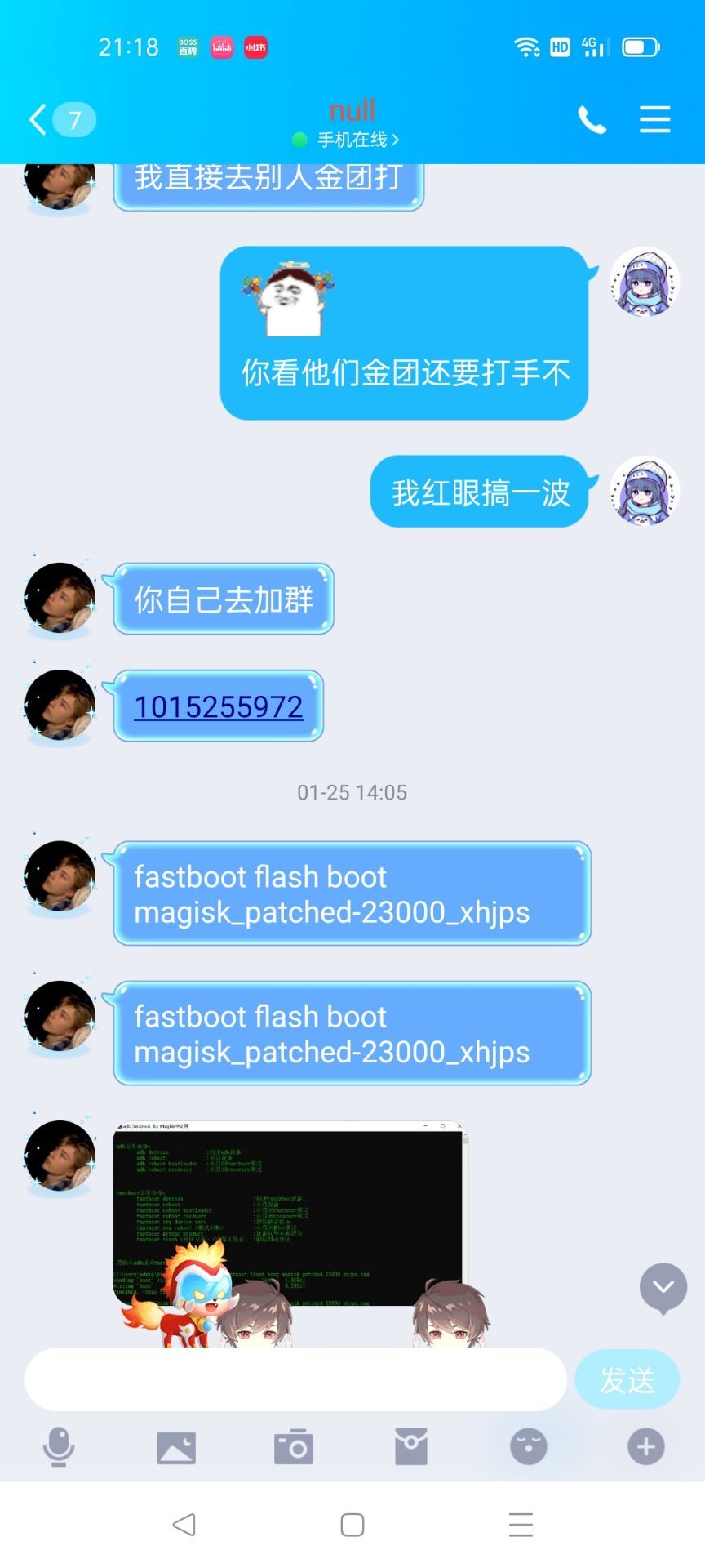 DNF跨二苍穹手动金团打手群的某人你是真小人4