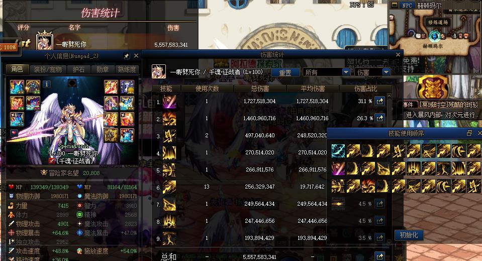 下掉改造真的很拉库1