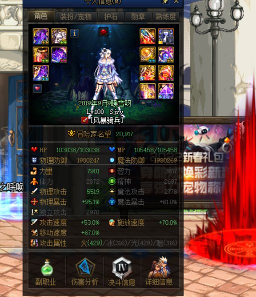 纯增幅歧路女大枪20s绿沙袋79e ps：分享下与其他搭配下的对比1