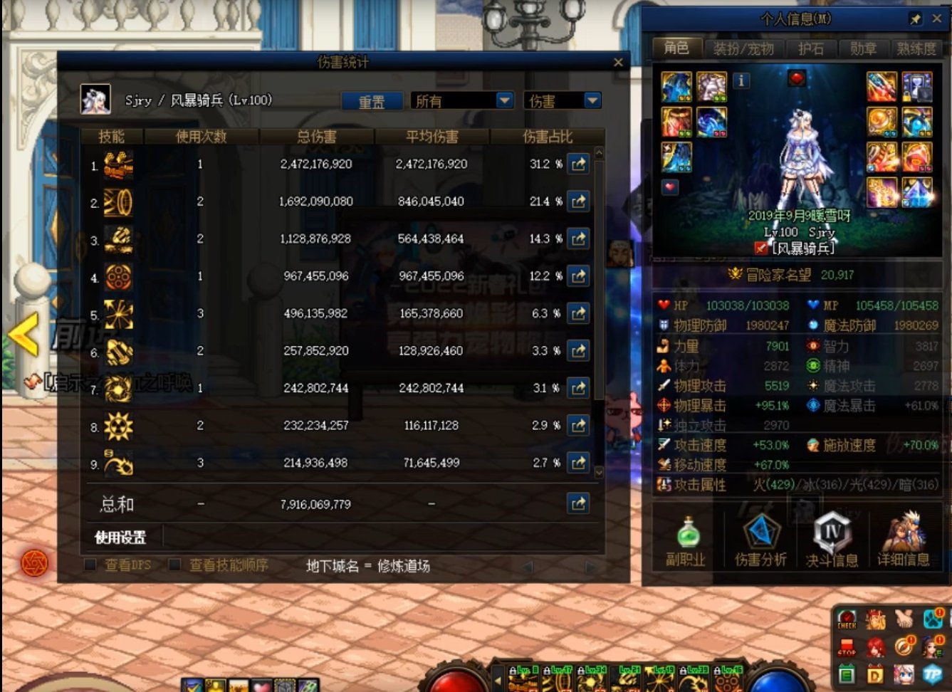 纯增幅歧路女大枪20s绿沙袋79e ps：分享下与其他搭配下的对比2