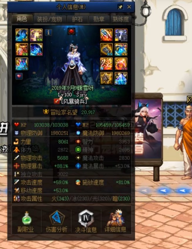 纯增幅歧路女大枪20s绿沙袋79e ps：分享下与其他搭配下的对比4