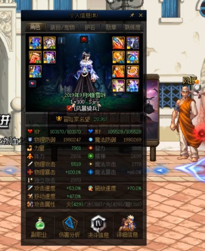 纯增幅歧路女大枪20s绿沙袋79e ps：分享下与其他搭配下的对比7