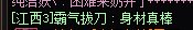 蚌埠住了，穿太涩导致团友看得太起劲没牌3