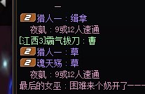 蚌埠住了，穿太涩导致团友看得太起劲没牌4