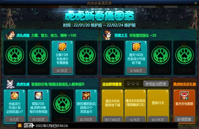 无图章buff的25秒标准白沙袋3