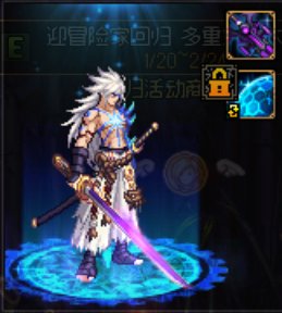 [通用]2022春节套武器装扮改灵剑·九鬼门2