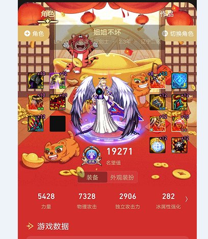 1.92打这样可以吗有点废吧2