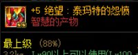 瞬间玩懂！红10破晓女神无双尊20秒37亿！！！5