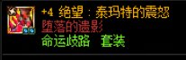 瞬间玩懂！红10破晓女神无双尊20秒37亿！！！4