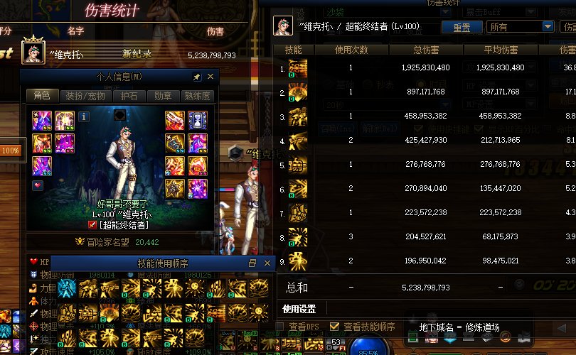 版本极限最后一次绿沙袋52.3E1