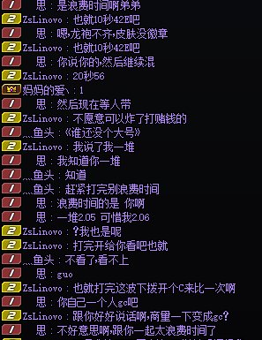 《我一堆2.05，带我1.3是我给你面子》（多图爆笑）3