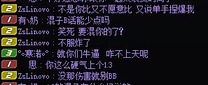 《我一堆2.05，带我1.3是我给你面子》（多图爆笑）4