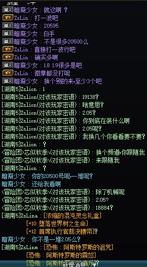 《我一堆2.05，带我1.3是我给你面子》（多图爆笑）6