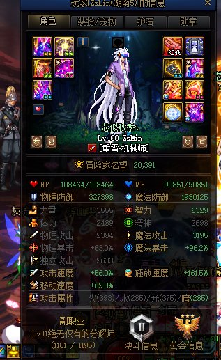 《我一堆2.05，带我1.3是我给你面子》（多图爆笑）9