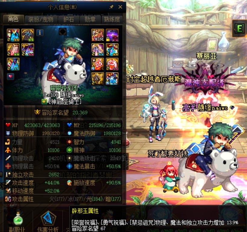 《我一堆2.05，带我1.3是我给你面子》（多图爆笑）15