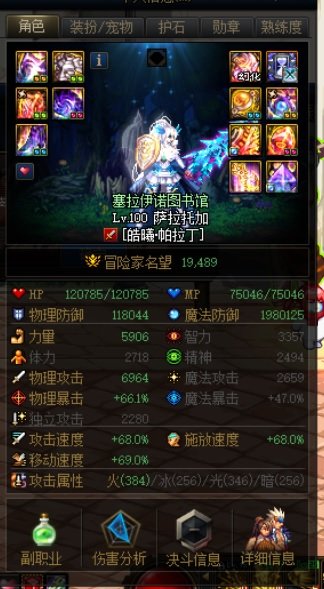 帕拉丁喜迎加强，打个桩1