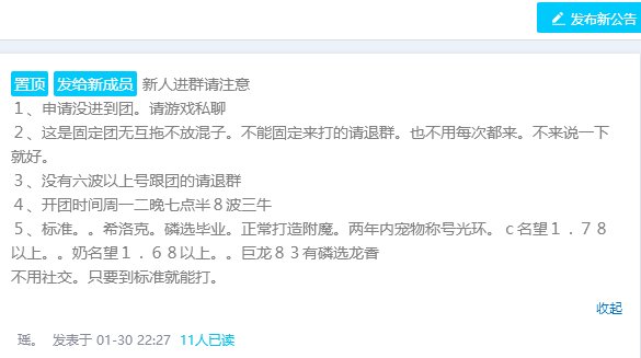 夸一周一二晚七点半3牛固定团收人1
