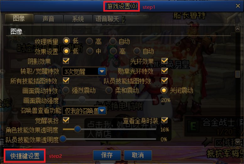 DNF可能遇见问题处理及通用小技巧3