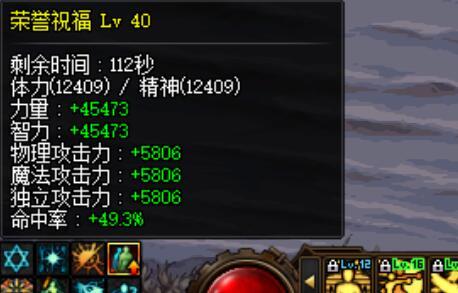 魔王加活动buff的奶量来安慰自己1
