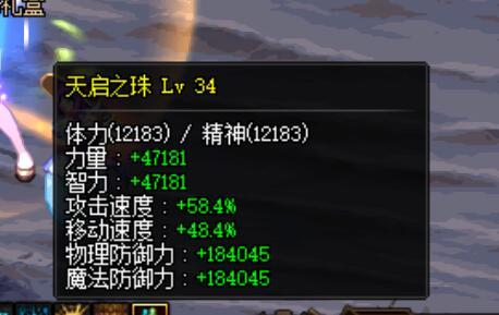 魔王加活动buff的奶量来安慰自己2