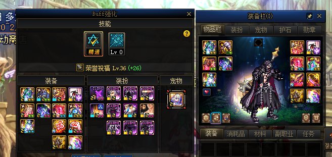 魔王加活动buff的奶量来安慰自己4