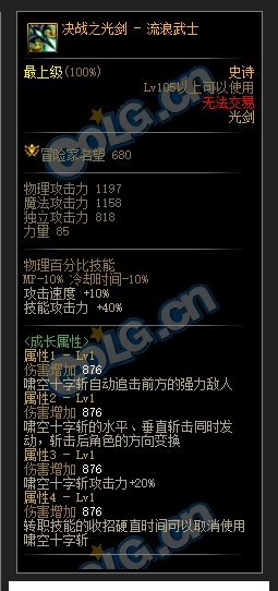 如果我没理解错的话，我玩的职业的cp武器，高概率会是全员逗比。2