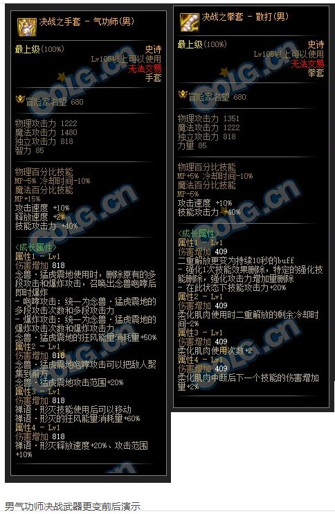 如果我没理解错的话，我玩的职业的cp武器，高概率会是全员逗比。1