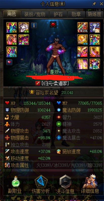 强行突破段位1
