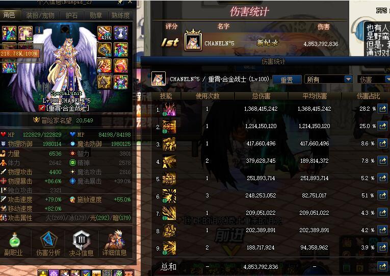 标准红12版本毕业打桩1