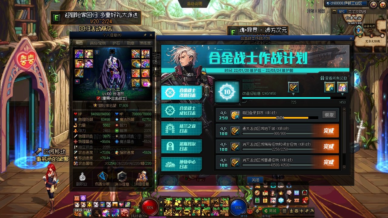 地下城嘛，活动奖励总要拿完。1
