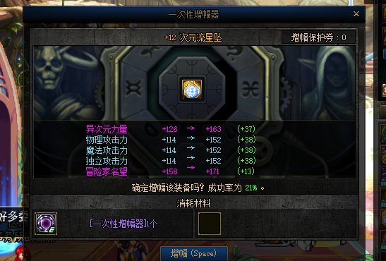 刚回归听说红12力量转换成红12智力了？？1