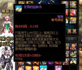 刚回归听说红12力量转换成红12智力了？？2