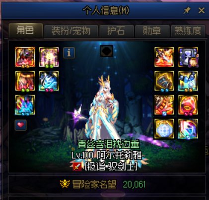 玩了半年终于斗帝了1